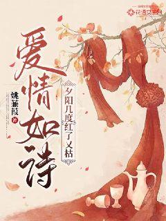 魔法科高校的劣等生2