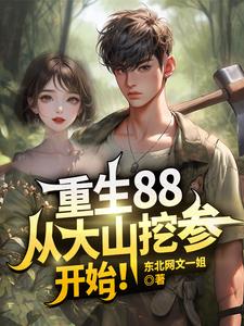 隐形战队电视剧免费观看全集