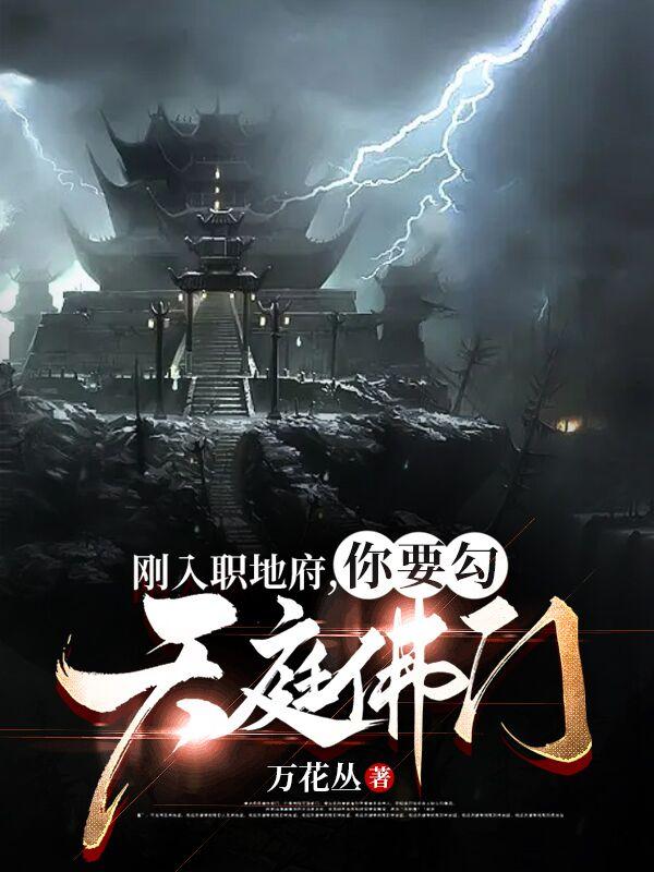 造梦西游ol论坛