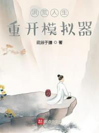 国产三级a三级三级三级