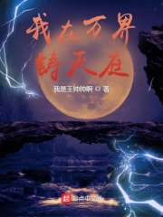 张鹏刘淑英小说全集在线观看