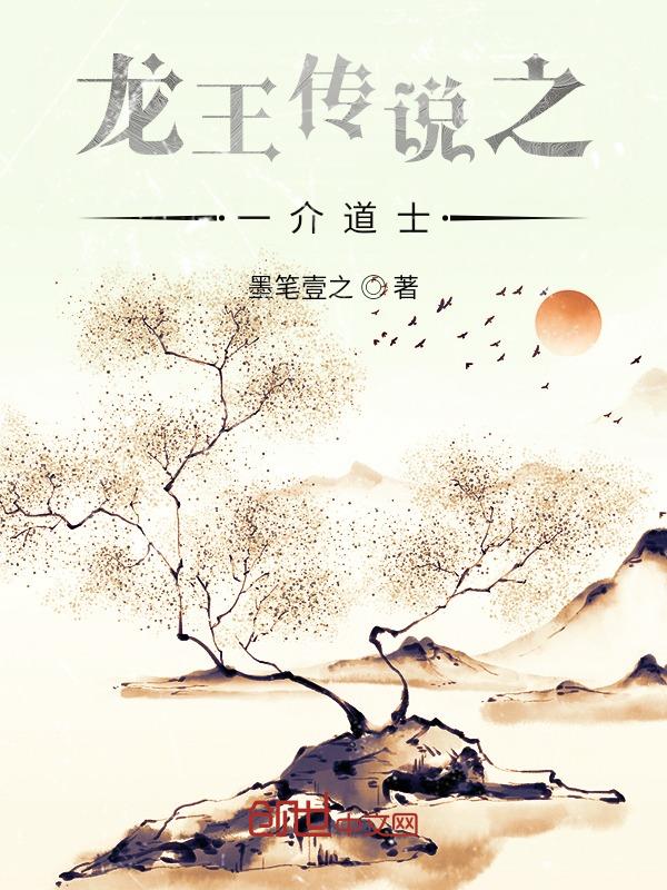 仙武帝尊动漫