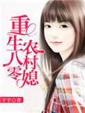 井柏然的历任女友都有谁