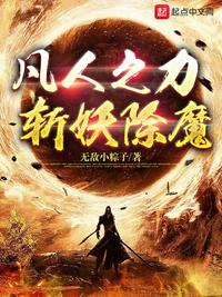 花前月下苏茜茜