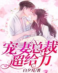 点将仙
