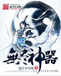 飘零三国