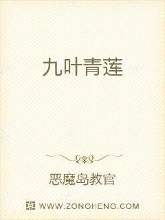 余罪3在线播放免费
