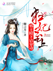 快穿高辣