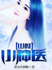 情欲报复