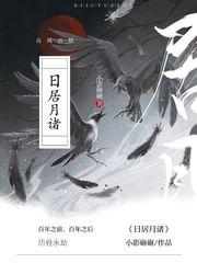 韩无遮羞免费网站漫画