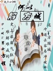 炼神