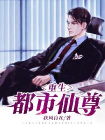 父之过敏儿第五部分