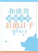 东莞第一高楼