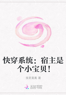 最后征战