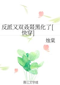 相对湿度BY大口吃肉