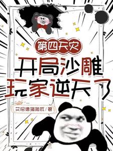 蓝色苍月女奥特曼dvd