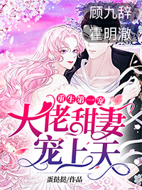 同学两亿岁txt