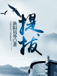 姬川丽娜