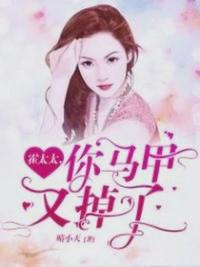 捆缚美女手脚的方法