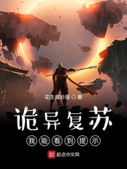 逗趣美女直播