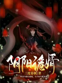 如影随形苏玛丽