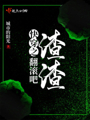 欧美年轻RAPPER潮大豆行情