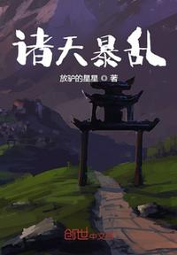 国产精品毛片在线直播完整版