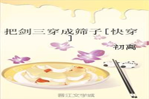 血珠