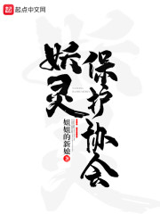 食物链中文完整无删减免费观看