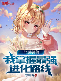 车祸女尸