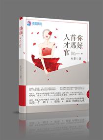九王一后全文txt