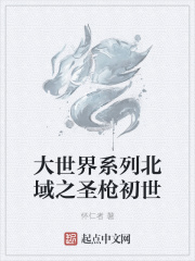 我的电话情人电影韩国完整版中文