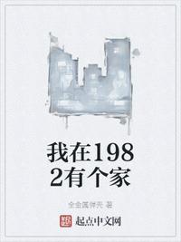 唯一的幸存者