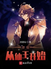 林晓慧金水全文完整版
