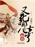 妙不可言民国