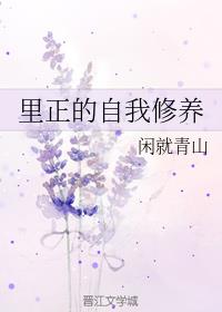 橘子汽水po版