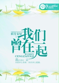 魔法使tai