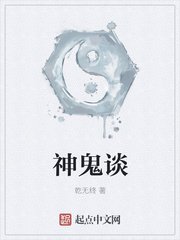 催眠高攸柔高达版