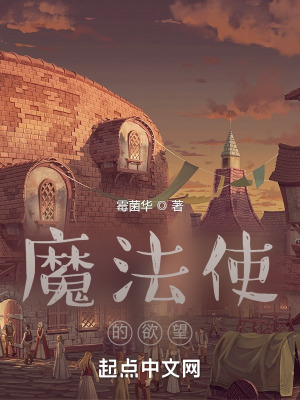 恶魔高校第5季