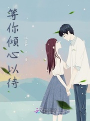 校园激情