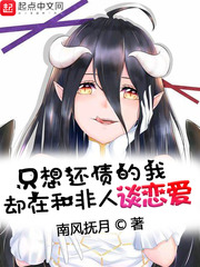 肉多 巨H公交车