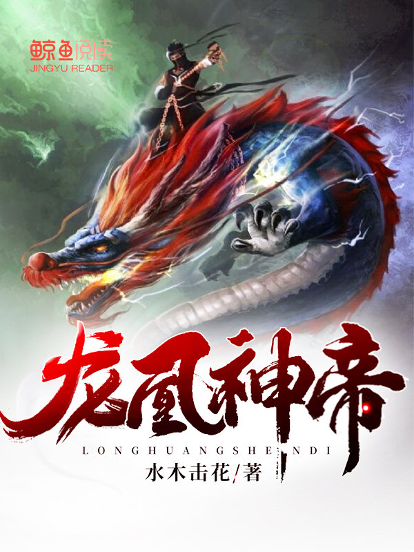 鬼父完整版