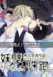 极品家丁txt下载