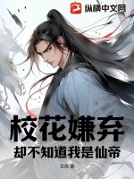 葵花宝典在线