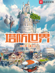 飞急速在线