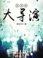 白洁瘦子