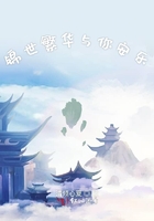 古罗马帝国艳情史