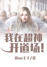 鸭王电影国语