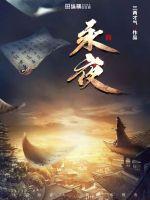 一级高清理论片