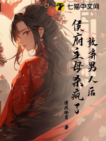 老八吃粑视频真的原版